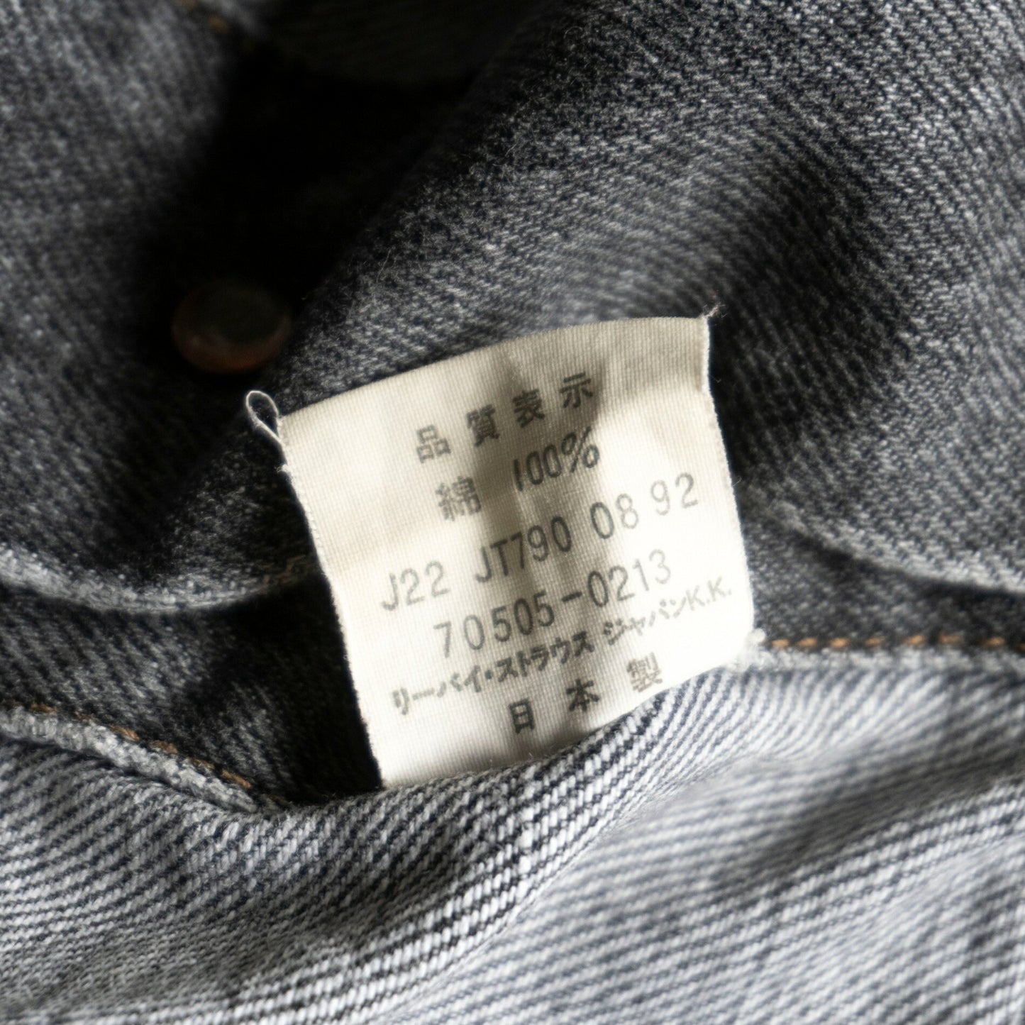 LEVI'S 90s 70505-0257 Pre-dyed Black Denim Jacket Size 38