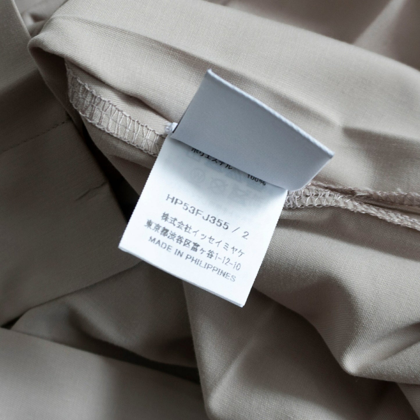 HOMME PLISSE ISSEY MIYAKE EDDE Pleated Shirt Size L