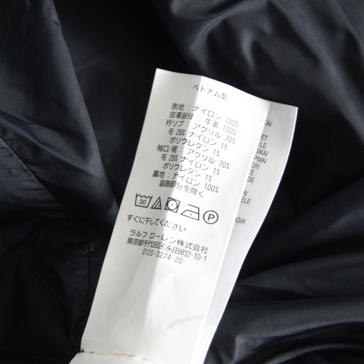 POLO RALPH LAUREN MA-1 Military Flight Jacket Black Size L