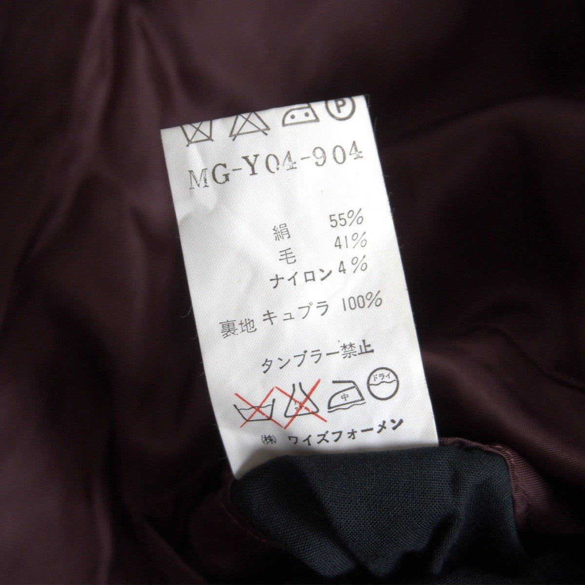 Y's for men Bal Collar Coat Size L
