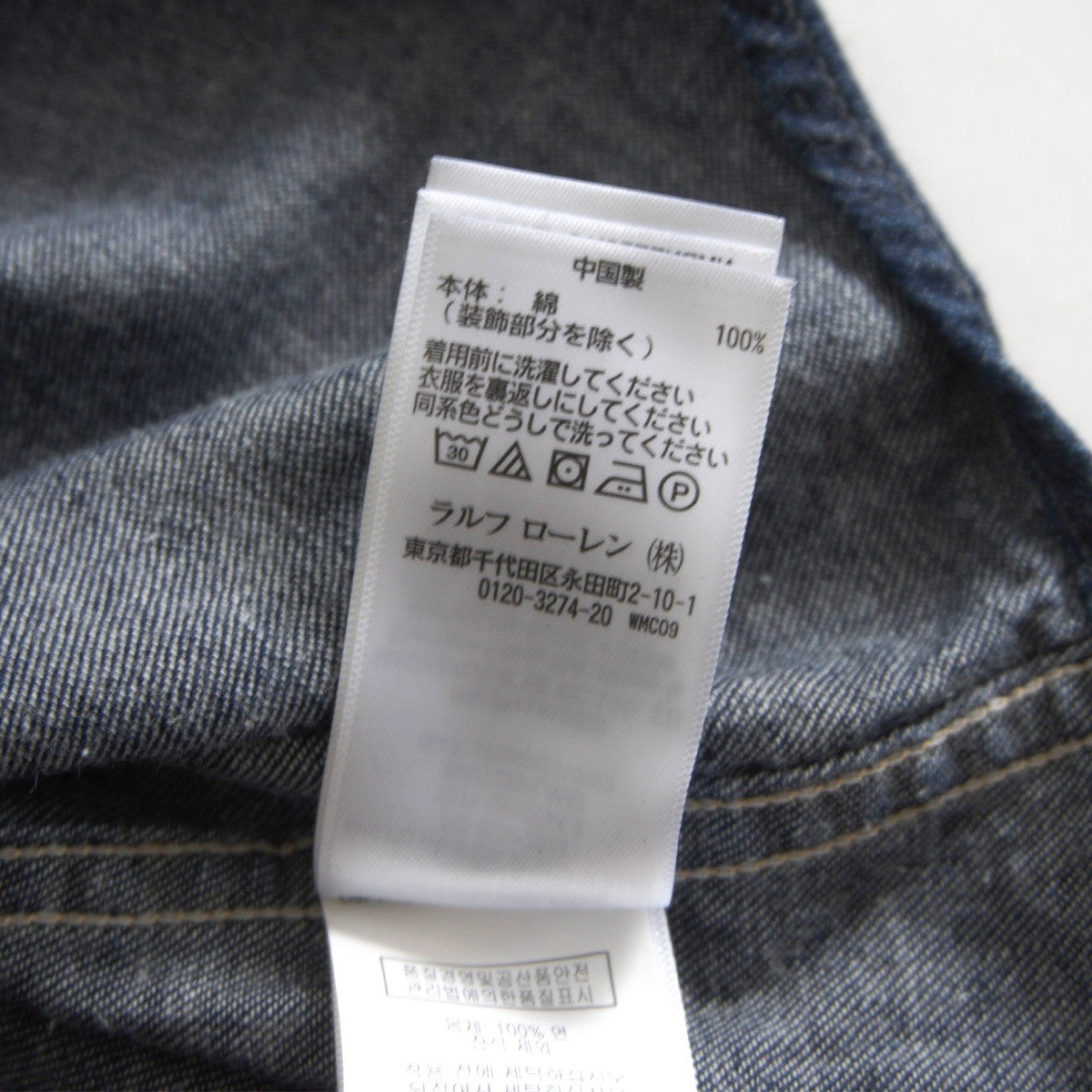 RRL Indigo Buffalo Denim Western Shirt Concho Buttons Size L