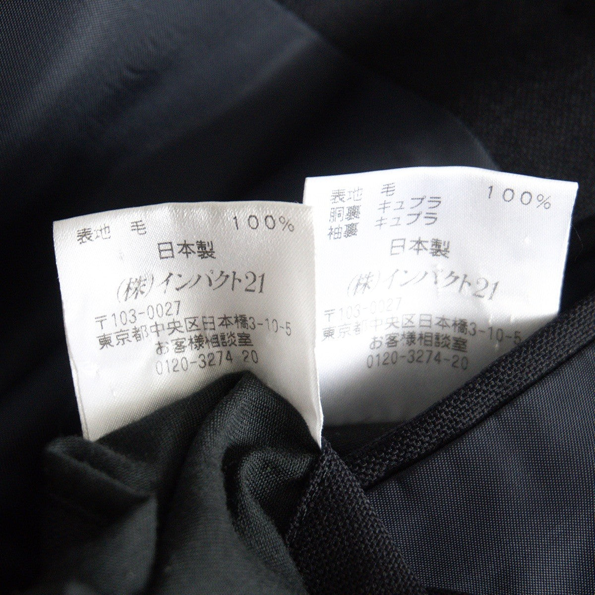 POLO RALPH LAUREN 3B Suit Set Up Dark Navy Size T175