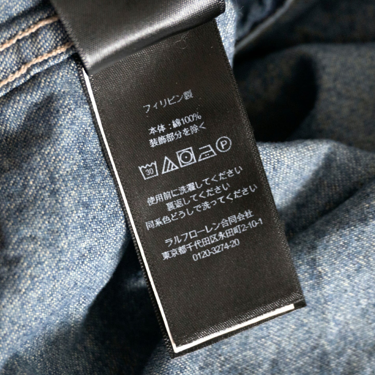 RRL Indigo Buffalo Denim Western Shirt Concho Size L