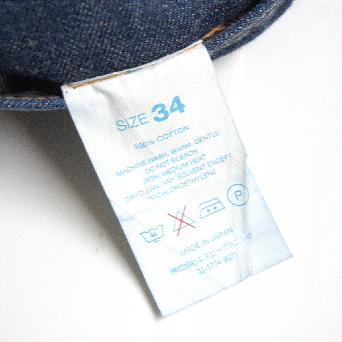 RESOLUTE 710 Denim Pants Size 34