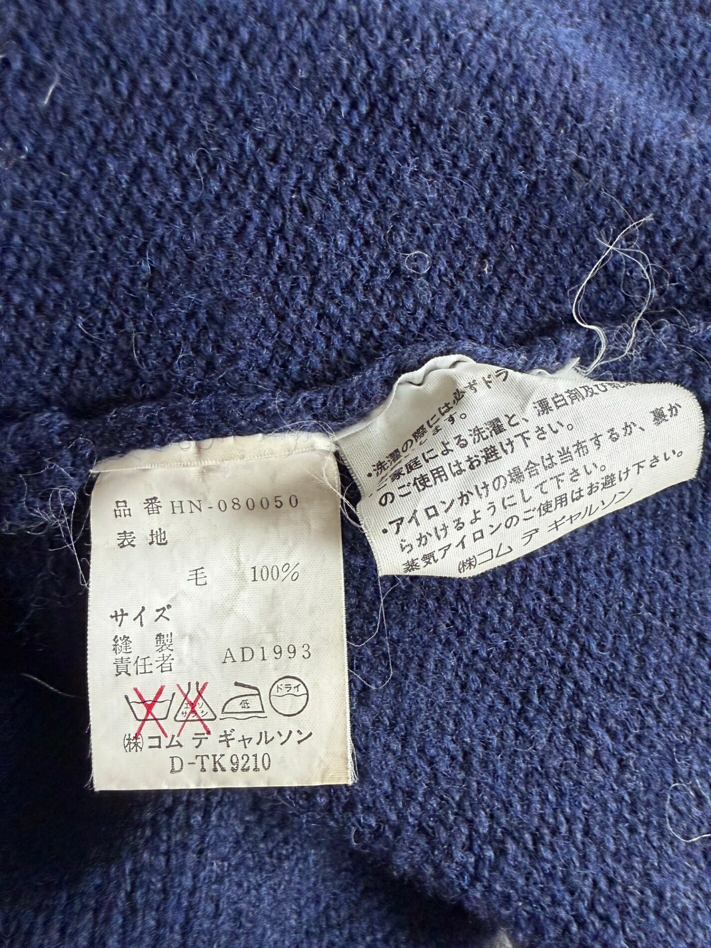 COMME des GARCONS HOMME 90s Archive Zip Knit Cardigan Size L