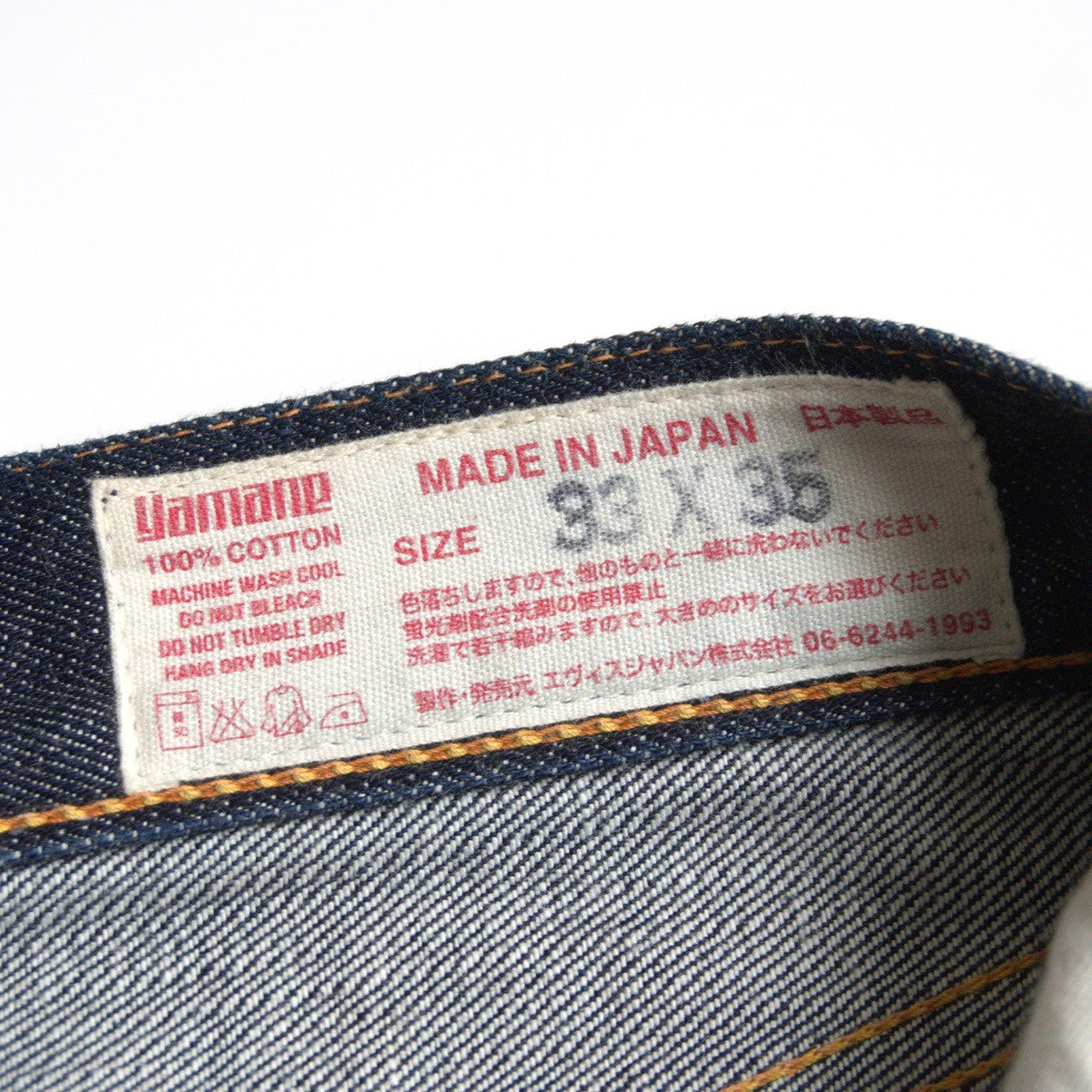 EVISU Lot.2001 Dark Indigo Denim Jeans Seagull Size 33×35