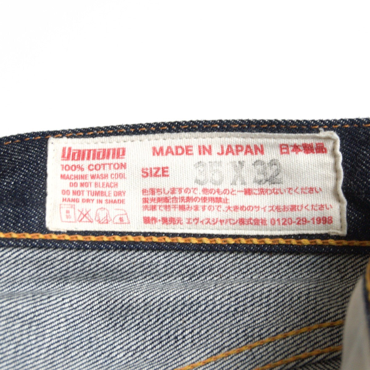 EVISU LOT.2005 Dark Indigo Denim Pants Seagull Size 35×32