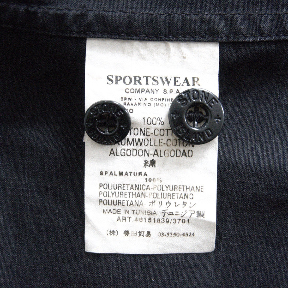 STONE ISLAND 07SS Garment Dyed Overshirt Size XL