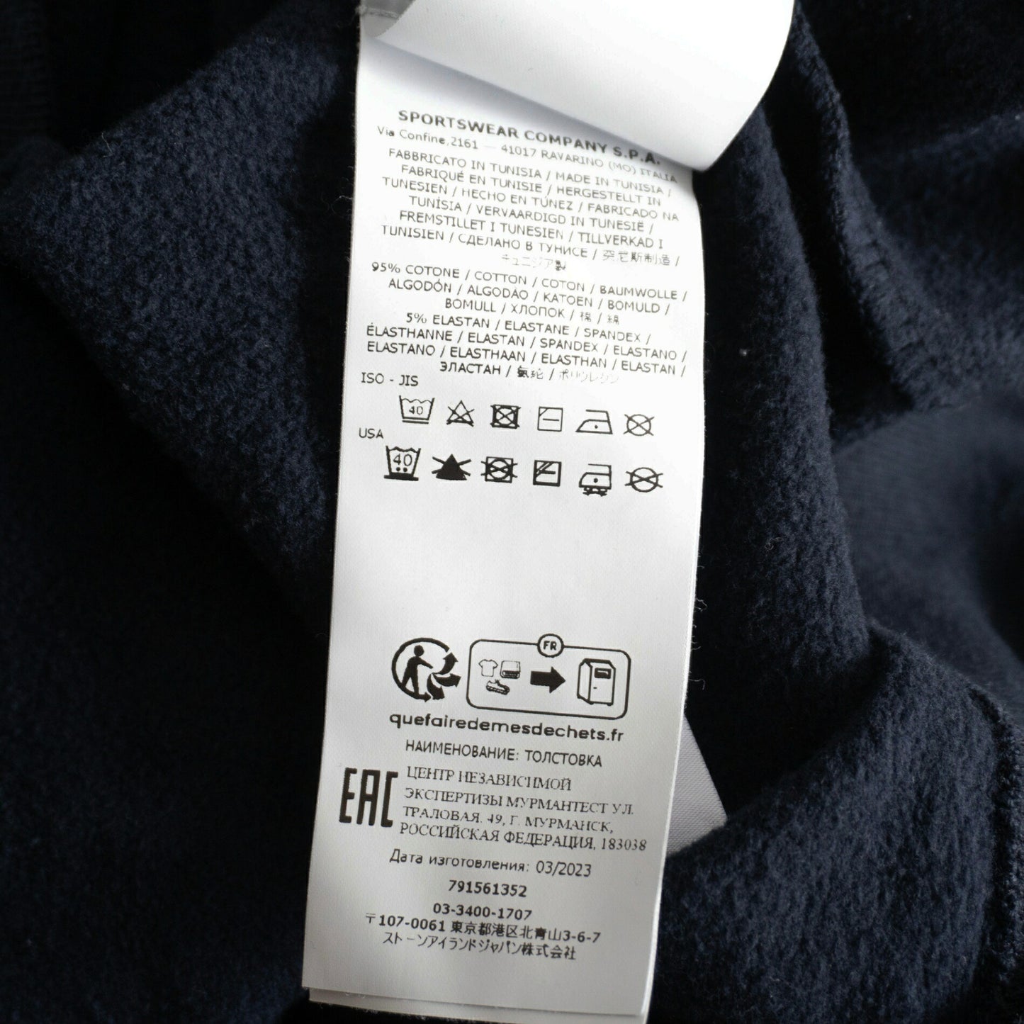 STONE ISLAND 23AW Navy Sweatshirt Size XL