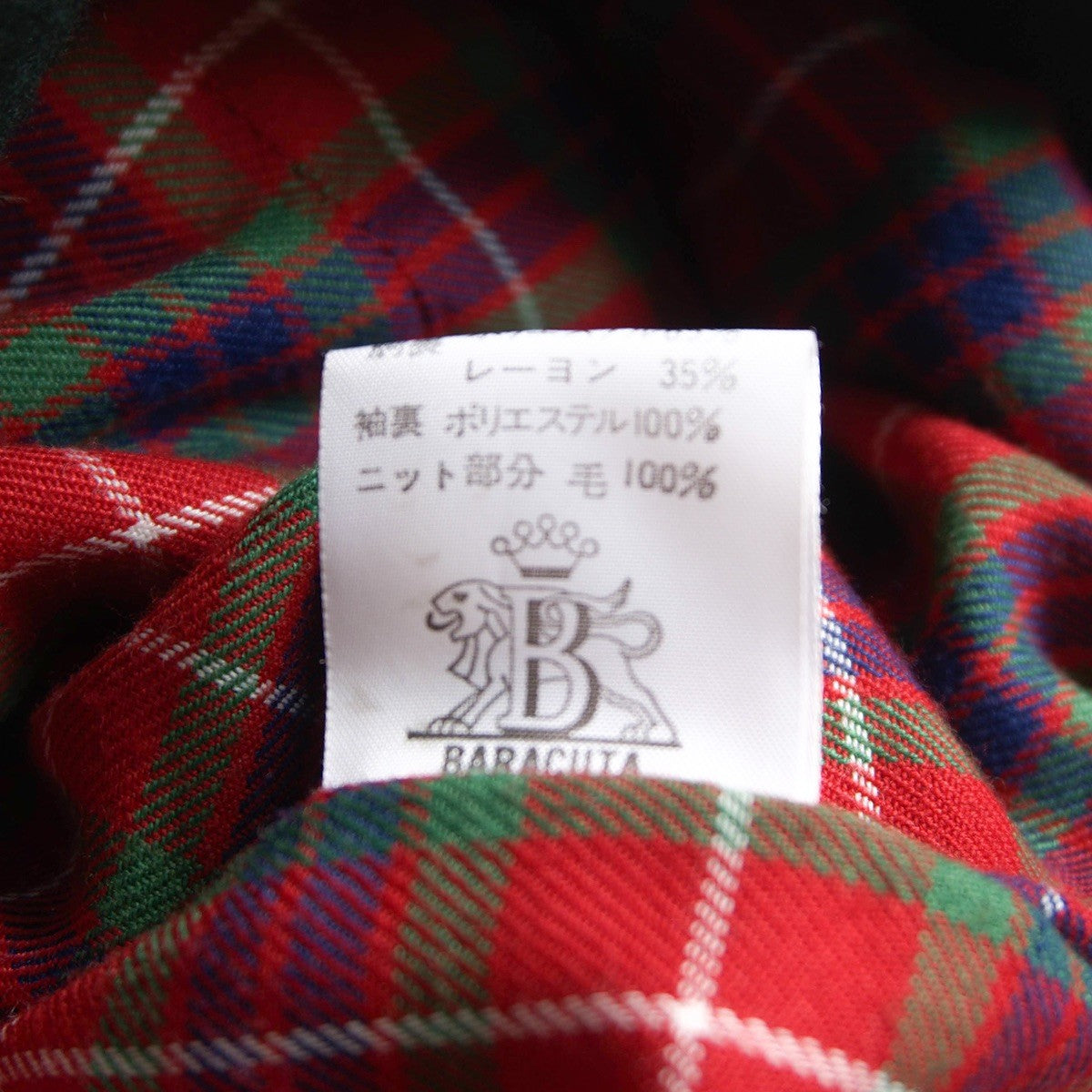 BARACUTA G9 Melton Wool Swing Top Harrington Jacket Size 42