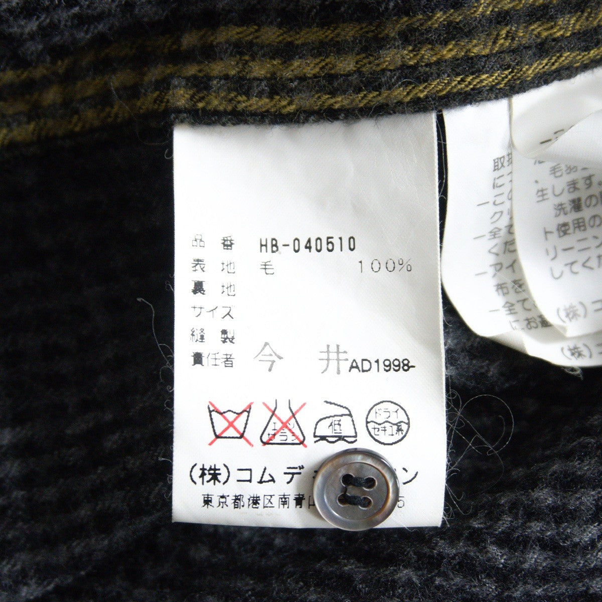 COMME des GARCONS HOMME 90s Wool Check Shirt Size XXL