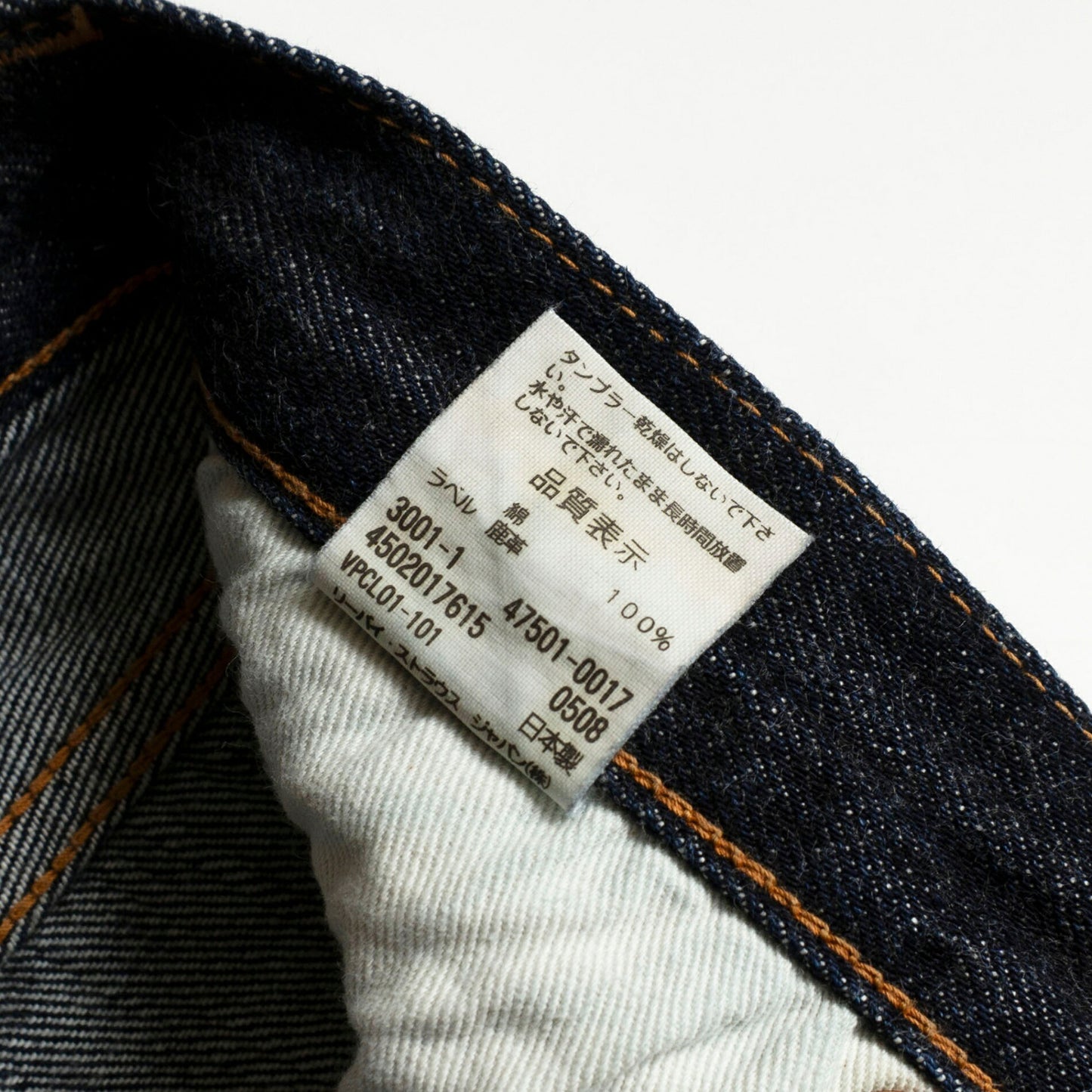 LEVI'S VINTAGE CLOTHING 47501 501XX Big E Dark Size 33×36