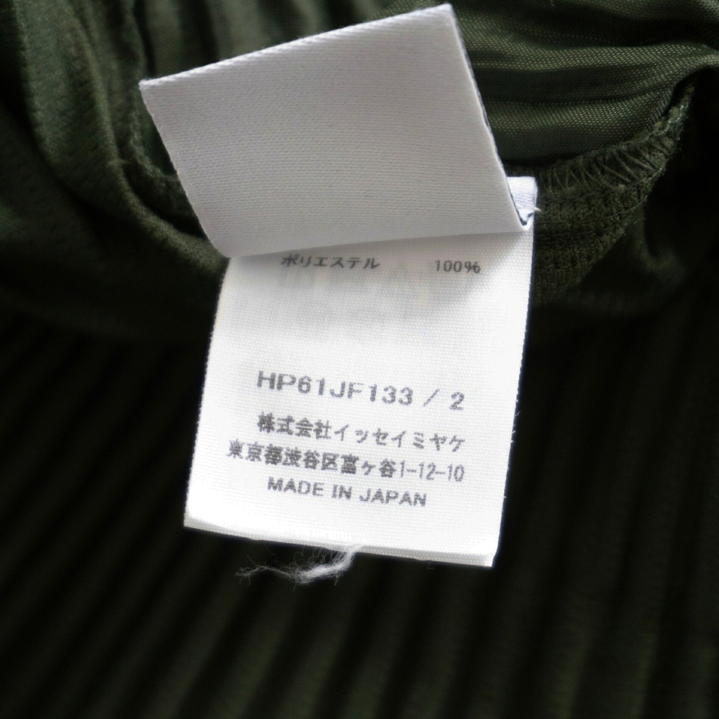 HOMME PLISSE ISSEY MIYAKE Green Pleated Wide Pants Size 2