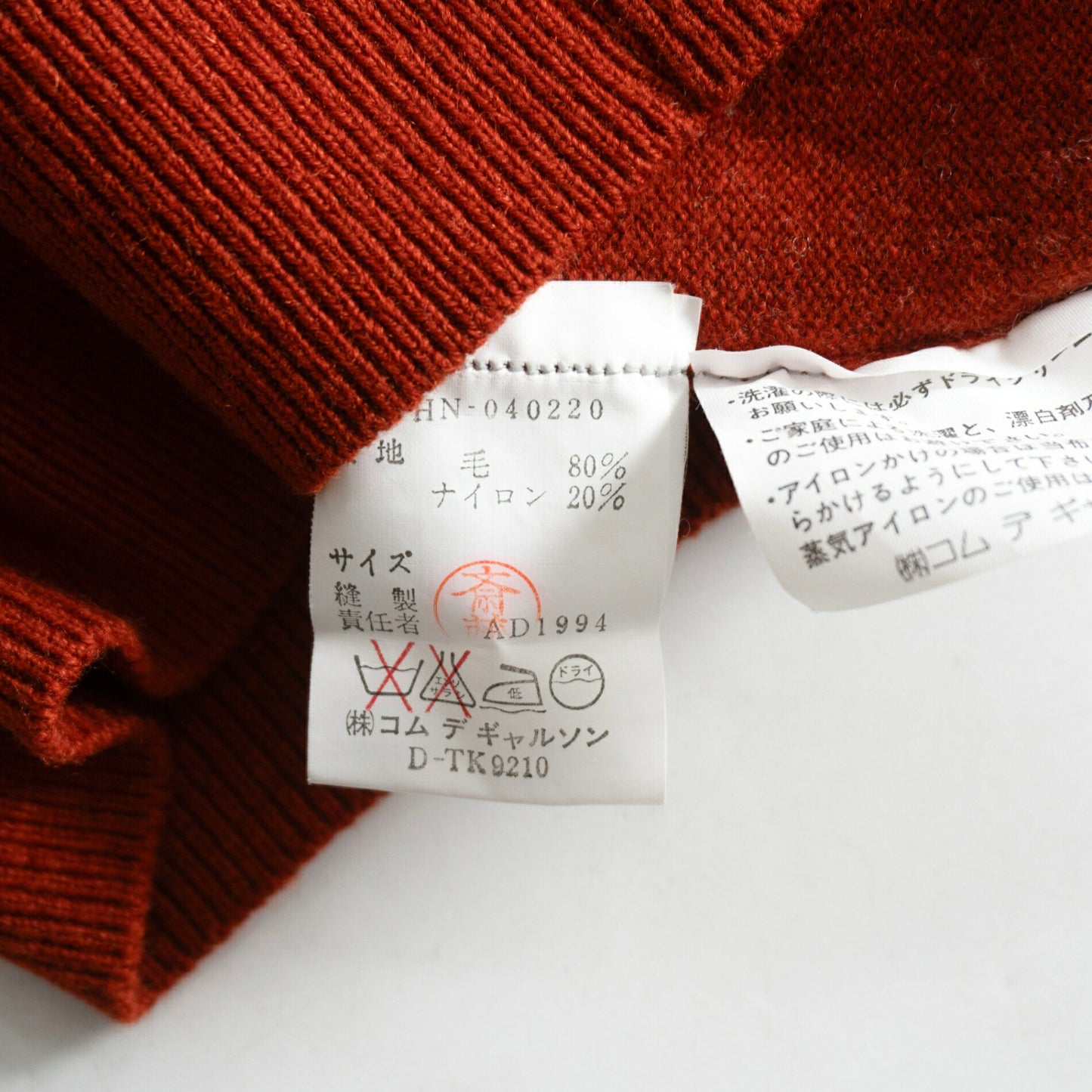 COMME des GARCONS HOMME 90s Archive Wool Cardigan Size L