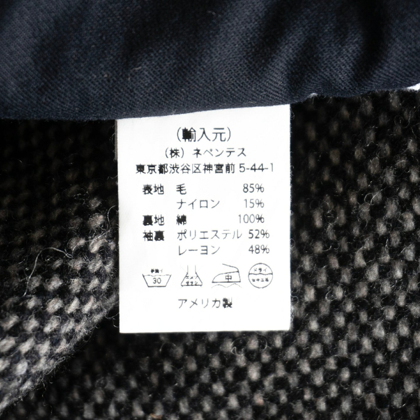 Engineered Garments Bedford Tweed Wool Peak Lapel Size M