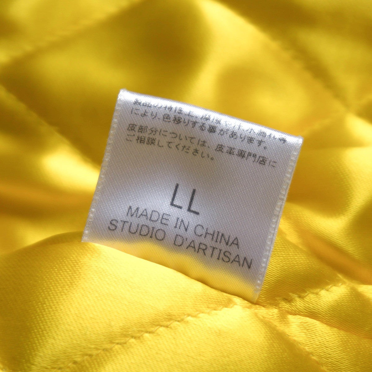 STUDIO D'ARTISAN Leather Sleeve Varsity Jacket Size LL