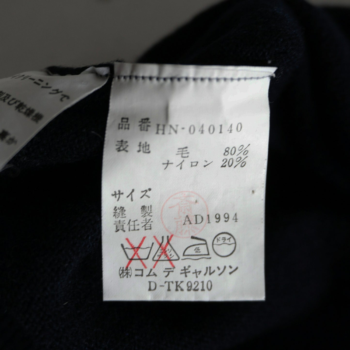 COMME des GARCONS HOMME 90s Mock Neck Knit Navy Size L