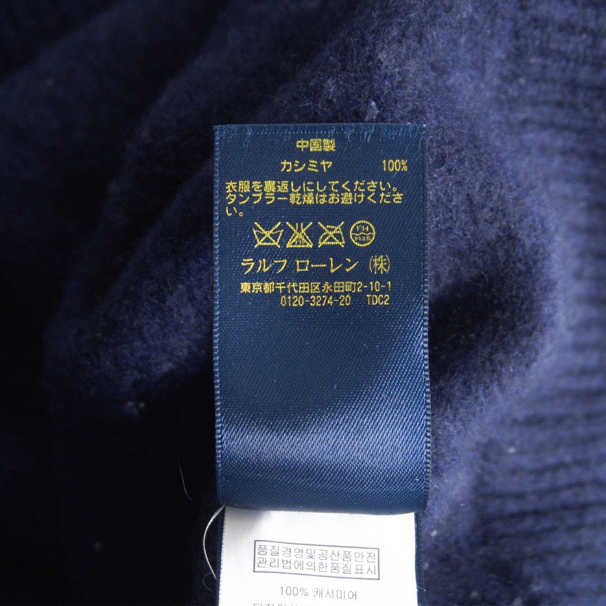 POLO RALPH LAUREN Cashmere Hoodie Navy Size L