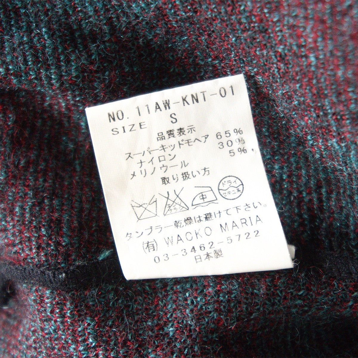 WACKO MARIA Argyle Mohair Cardigan Size S
