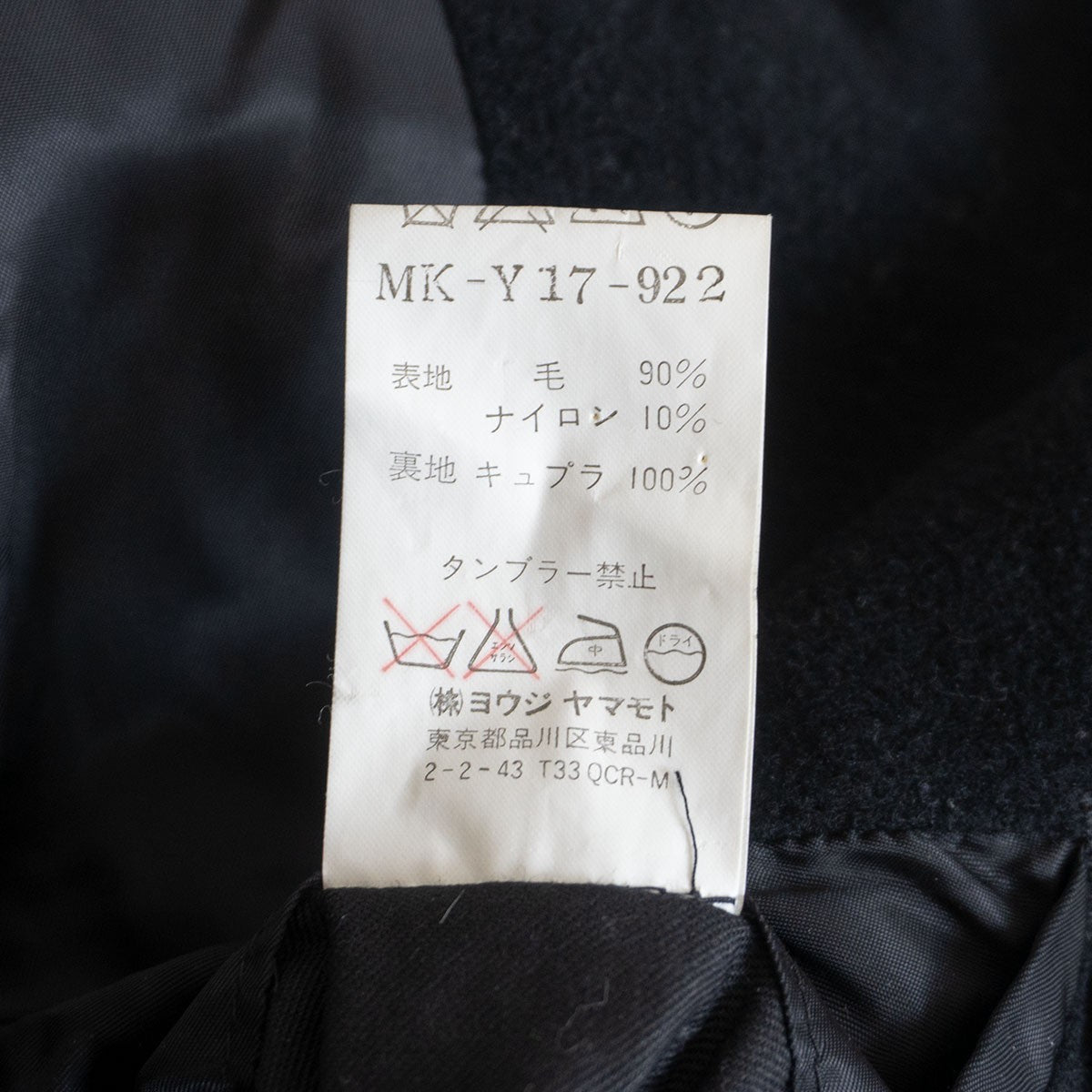 Y's for men Double Zip Wool Jacket Size 4