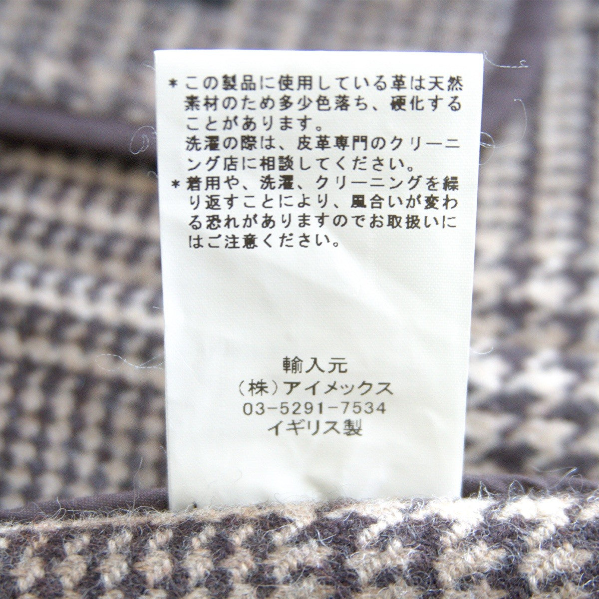 INVERTERE Mallalieus Glen Check Duffle Coat Size L
