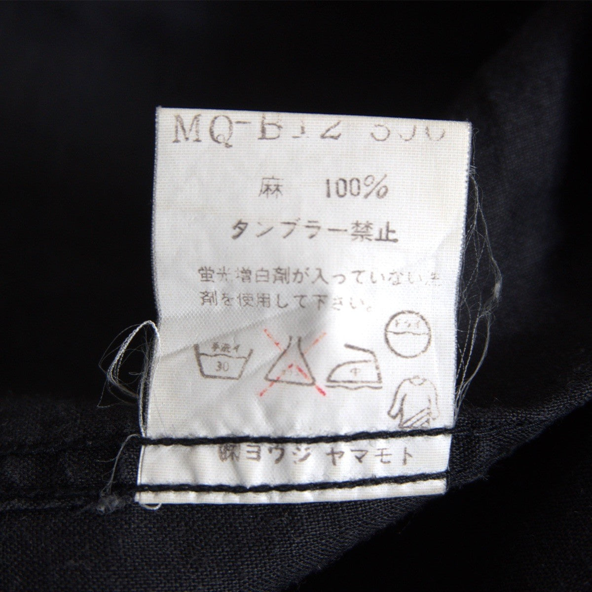 Y's for men Boxy Open Collar Linen Sleeve Shirt Size XXL
