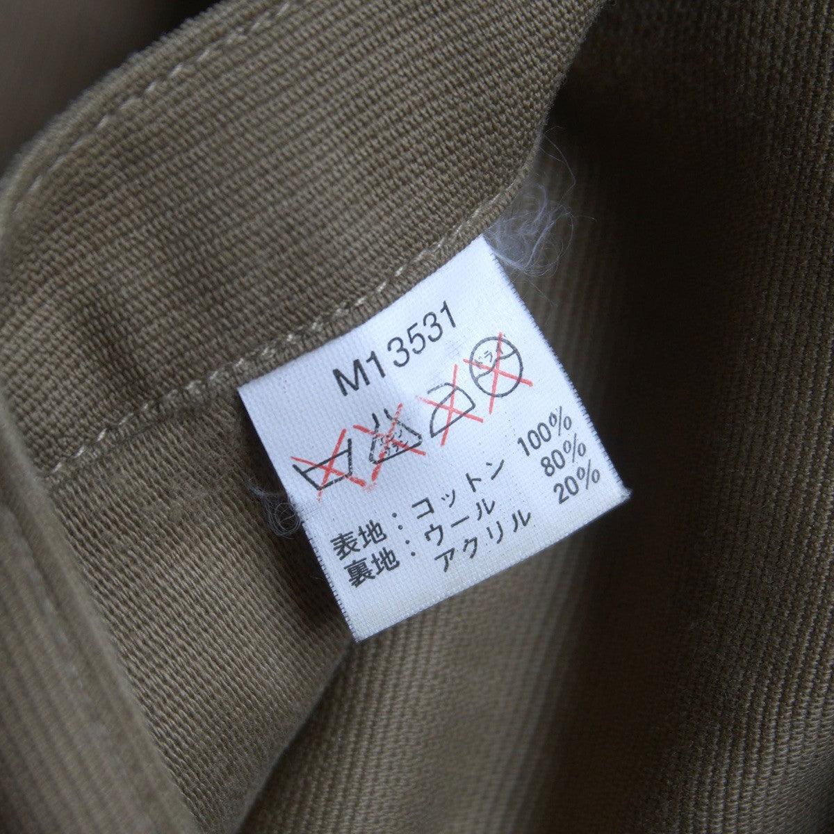 DEMOTEX Buzz Rickson's Tanker Jacket Wool Lined Size M