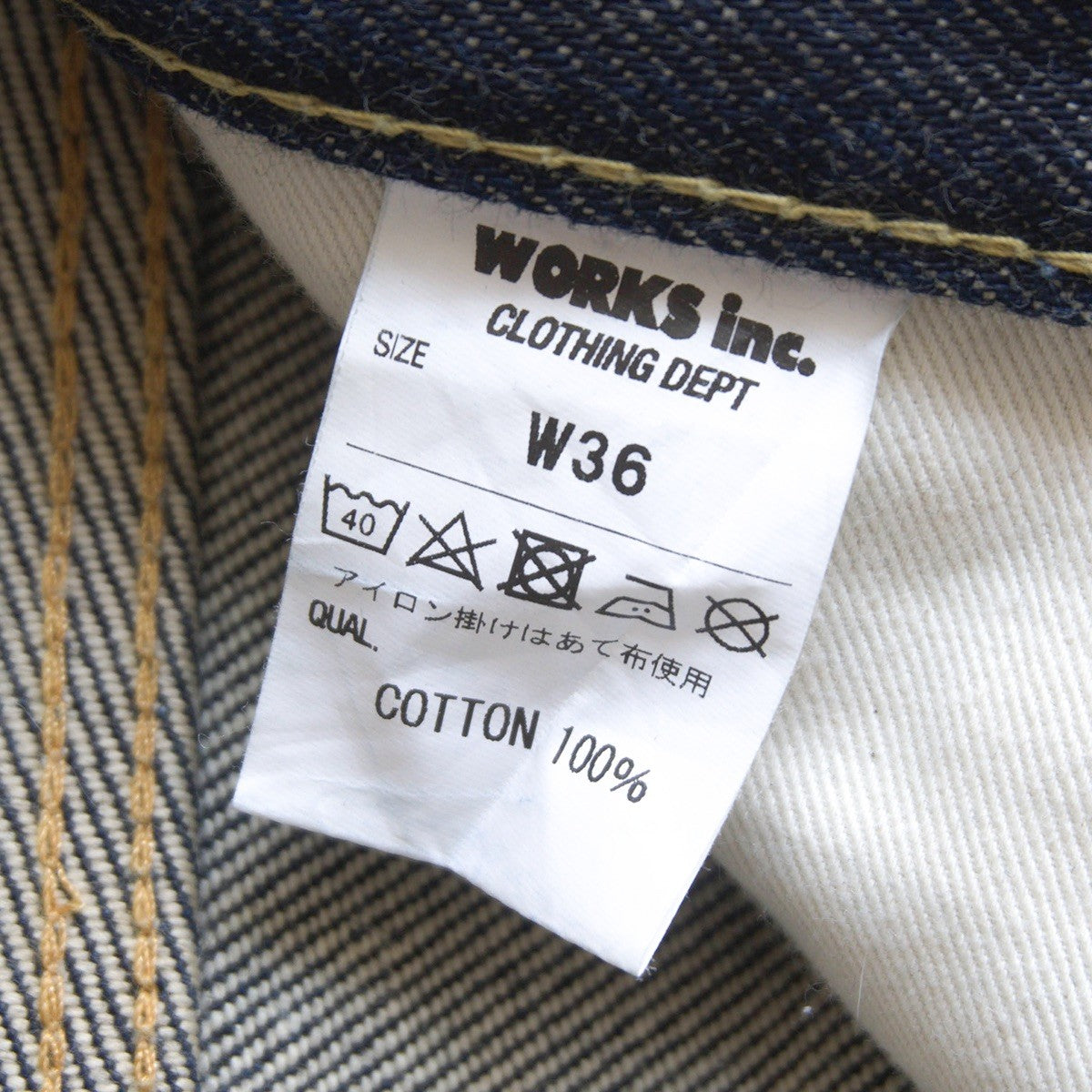 IRON HEART LOT 634S 21oz Extra Heavy Denim Jeans Size 36