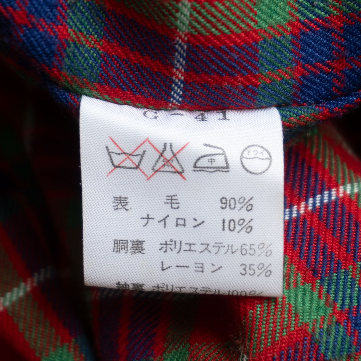 BARACUTA G9 Wool Harrington Jacket Dark Navy Size 40