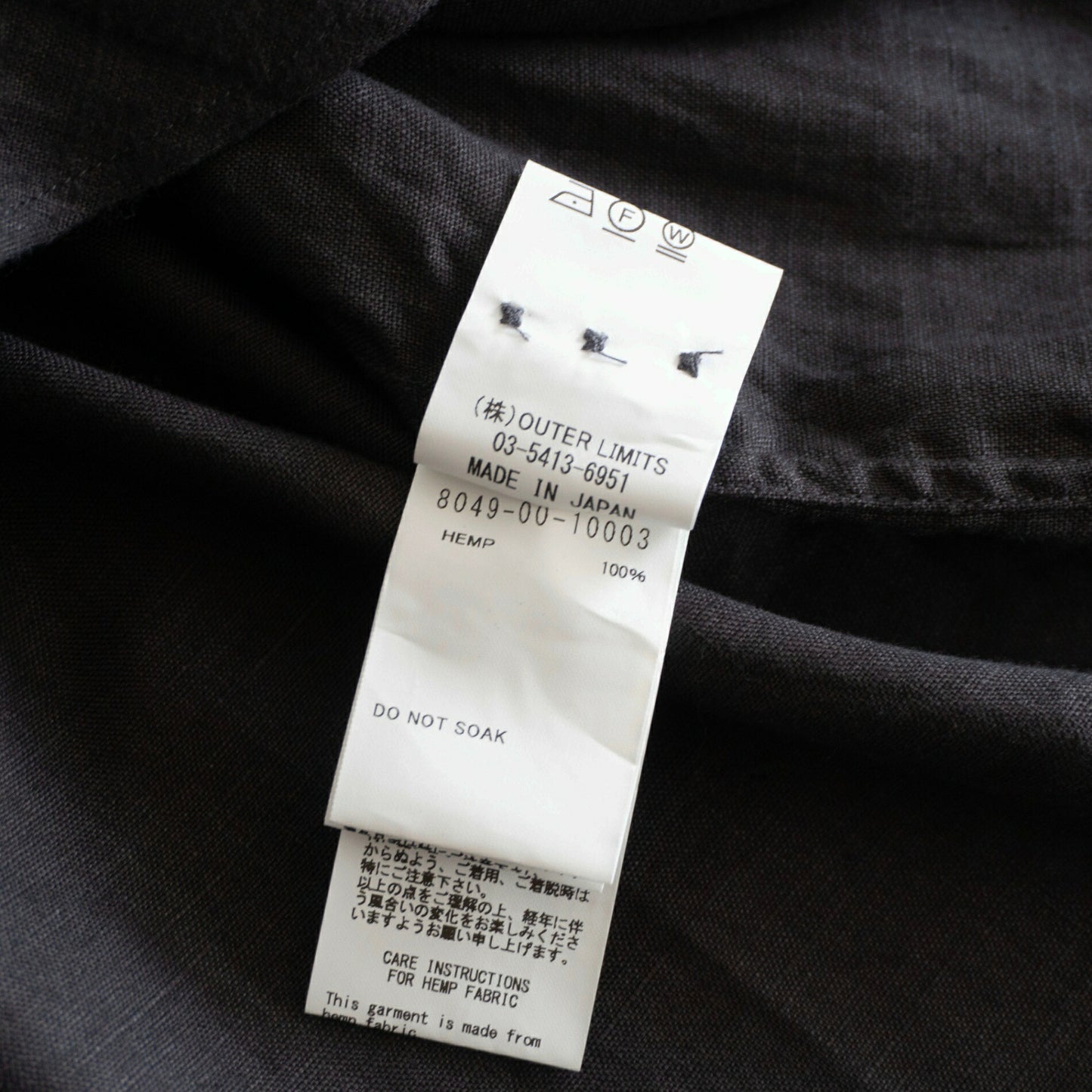 NIGEL CABOURN British Officers Hemp Poplin Shirt Size 54