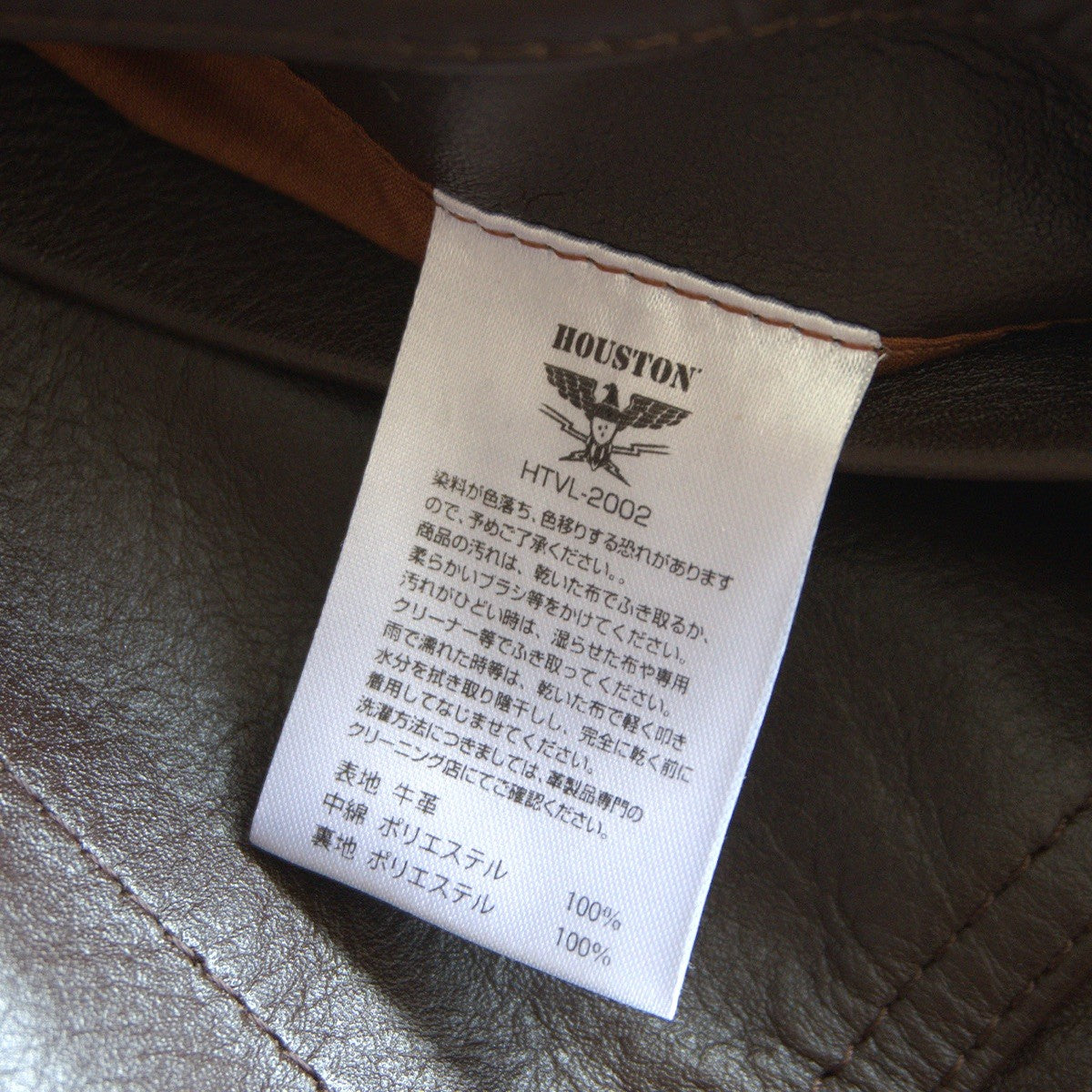 HOUSTON G-1 Leather Flight Jacket Brown Size L