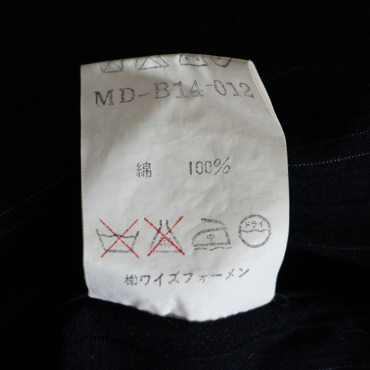 Y's for men Zip-Up Stripe Relaxed Fit Shirt Size L