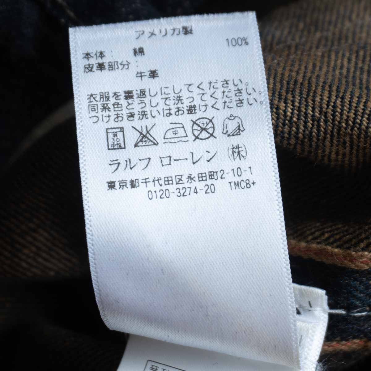RRL Haitt Skinny Made in USA Western Denim Jeans Size 32×32