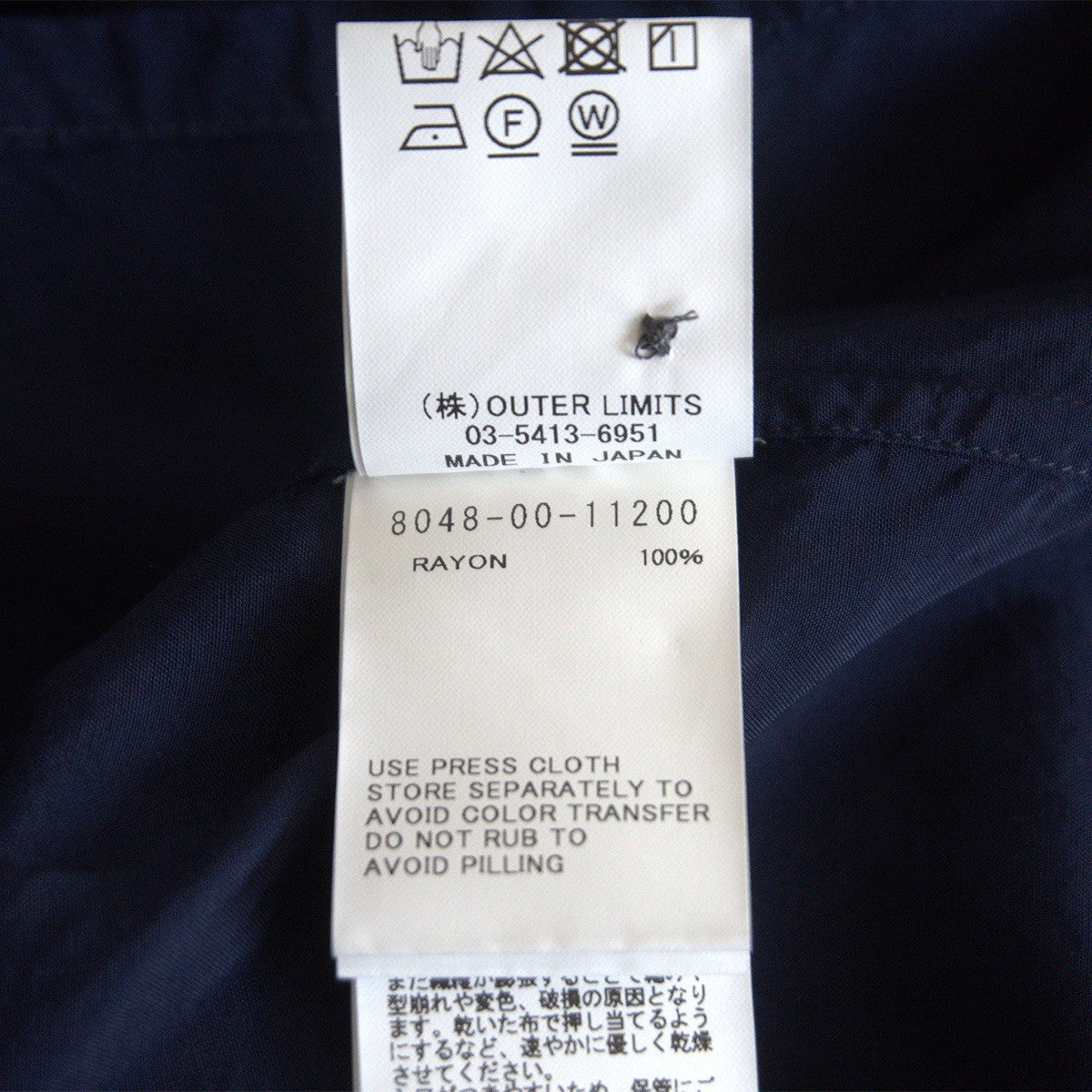 NIGEL CABOURN Rayon Open Collar Shirt Dye Navy Size 54