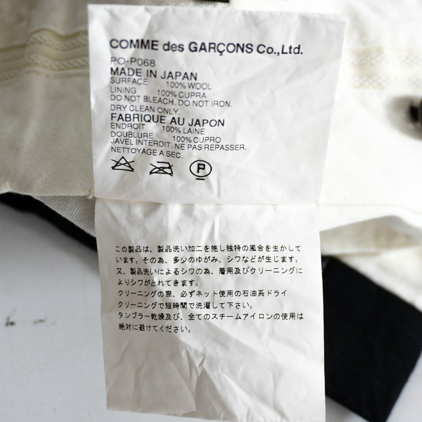 COMME des GARCONS HOMME PLUS Washed Stripe Pants Size M