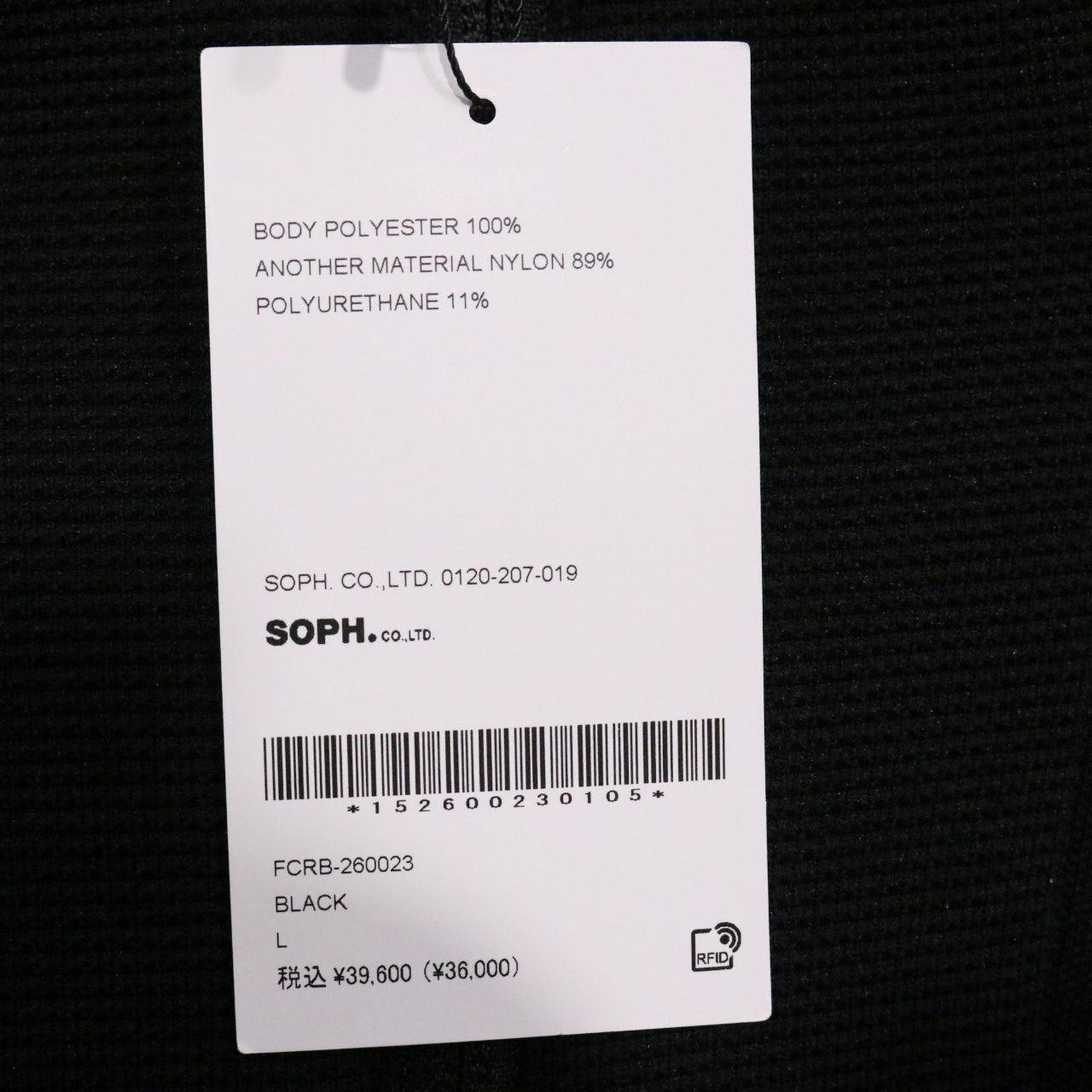 F.C.R.B. 26SS Tech Knit Zip Hoodie Black Size L