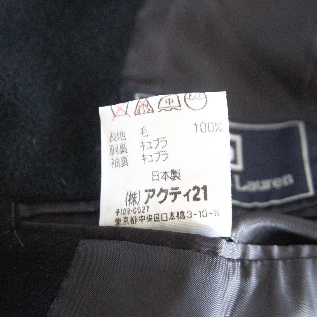 POLO RALPH LAUREN 90s Wool Chester Coat Dark Gray Size L