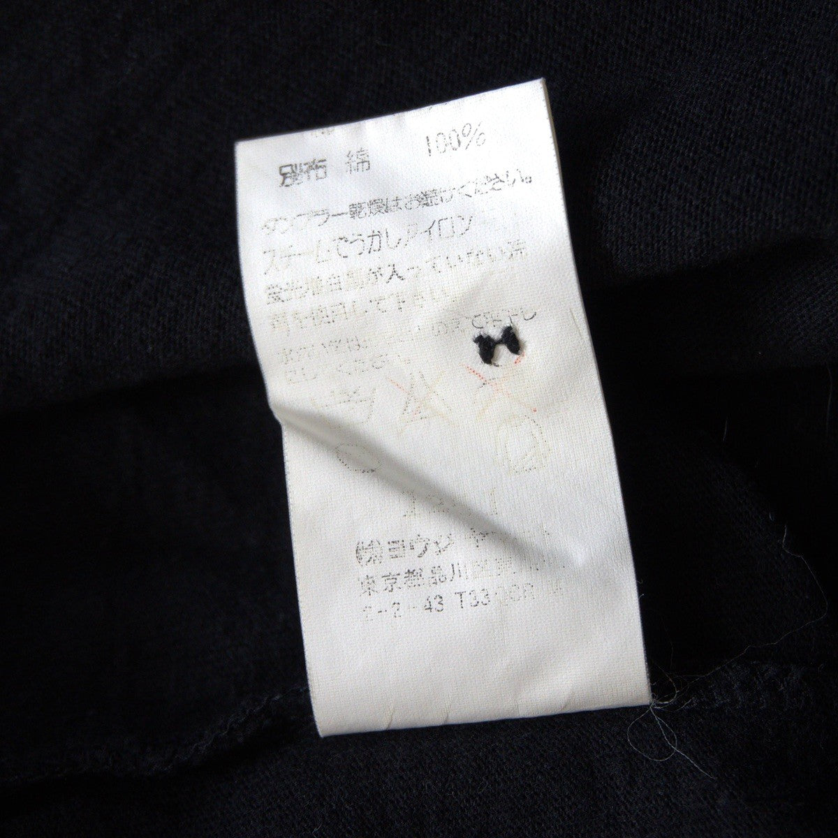 Y's for men Design Polo Shirt Size L