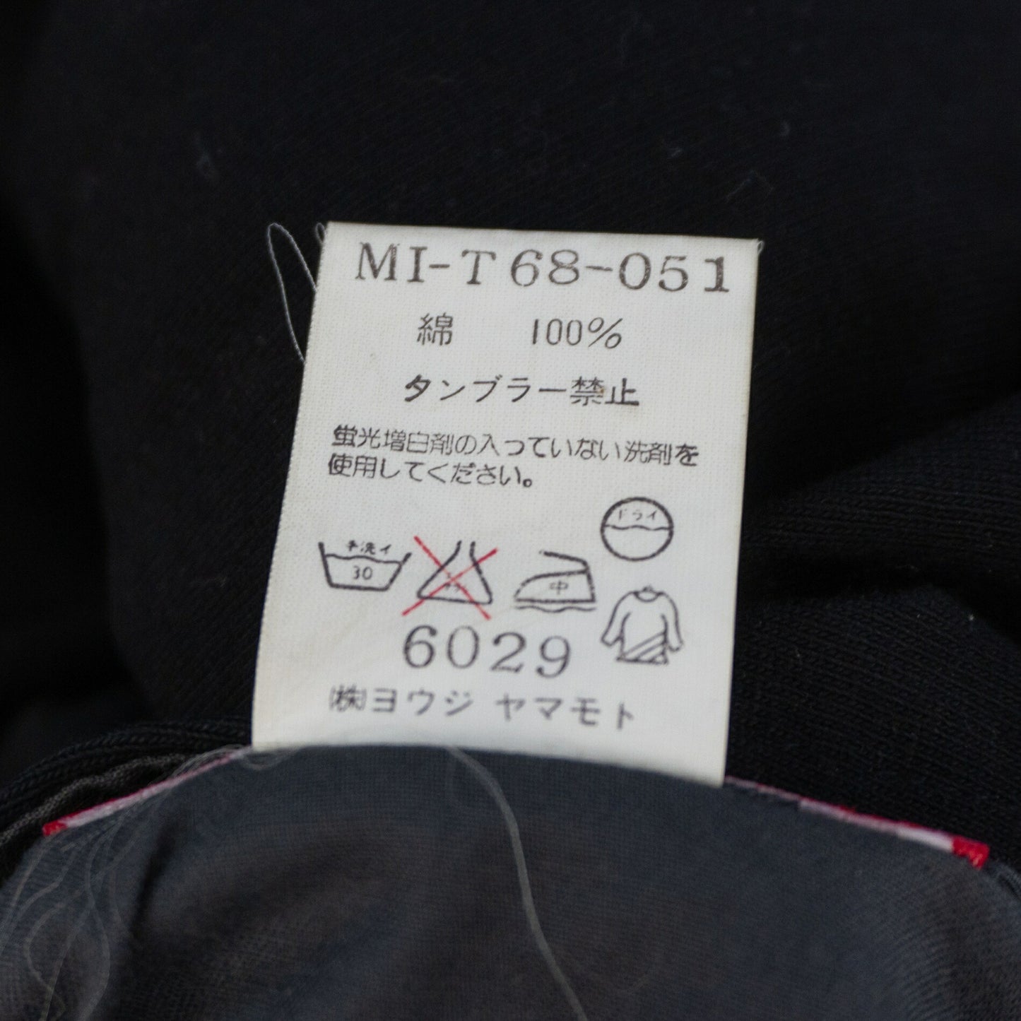 Y's for men Black Easy Slacks Pants Size 32