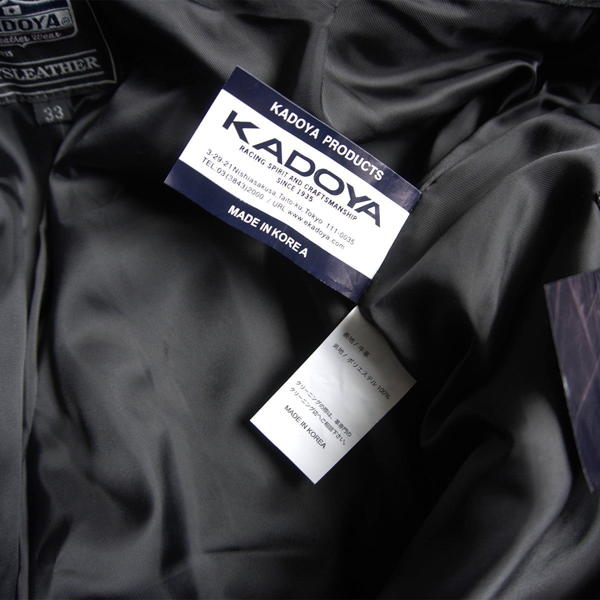 KADOYA EVO PANTS 2 Padded Black Leather Pants Size 33