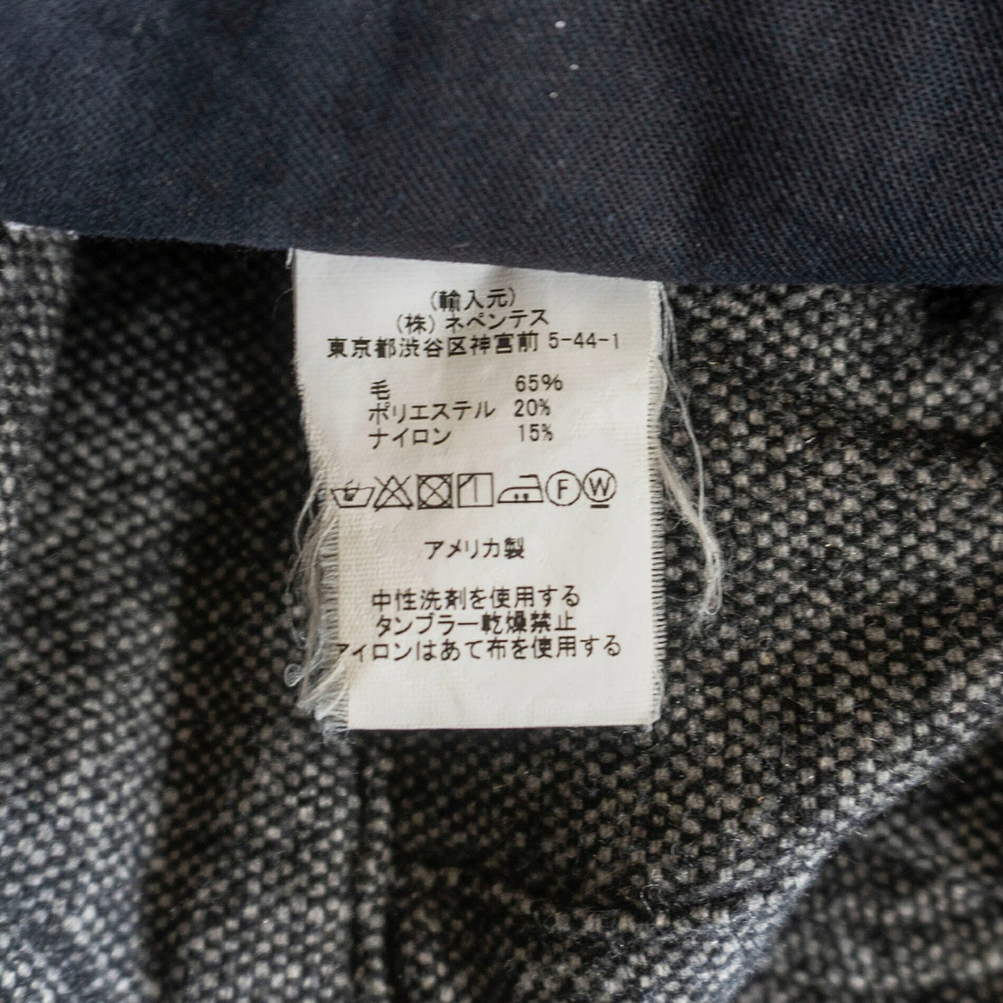 Engineered Garments Tweed Wool Bedford Jacket Gray Size S
