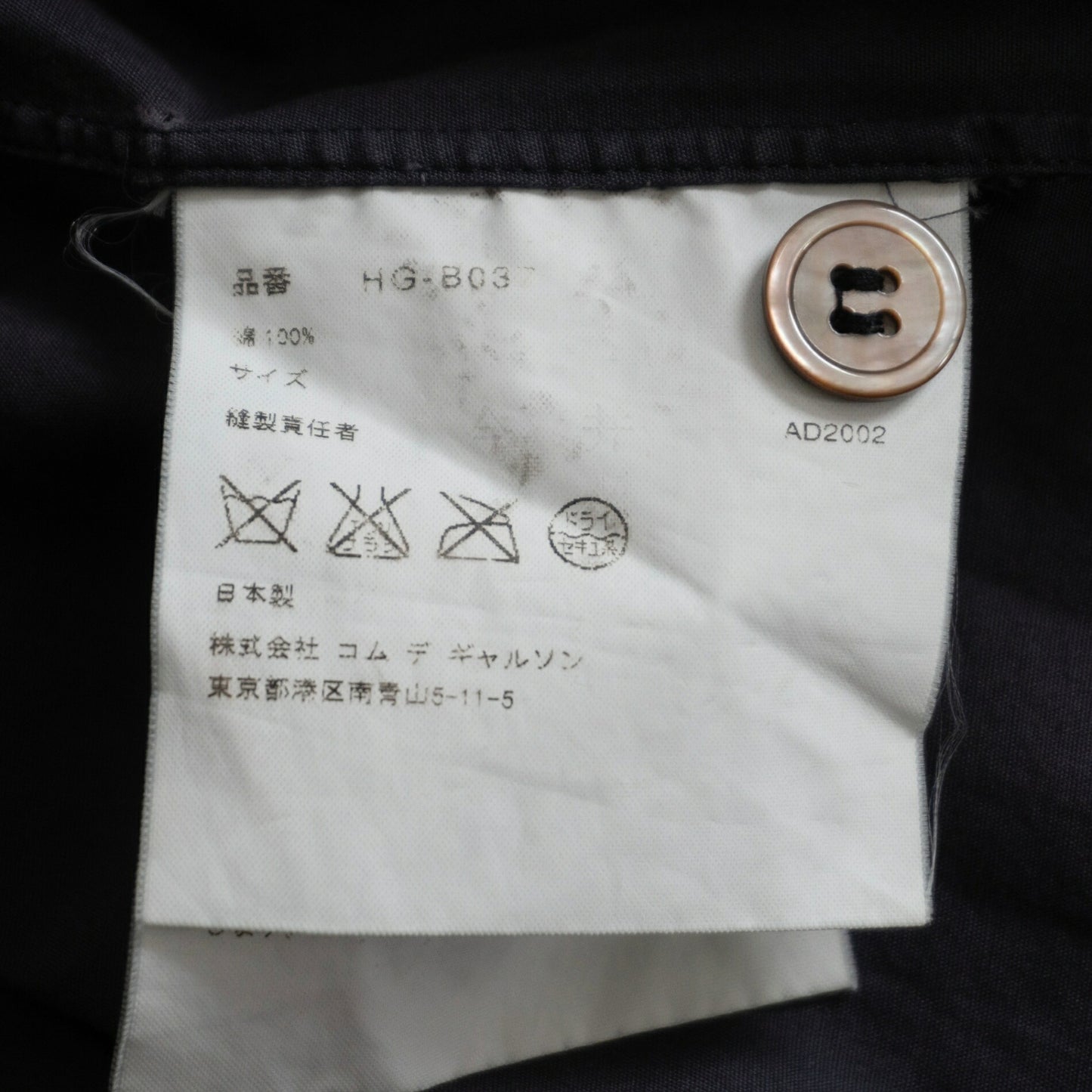 COMME des GARCONS HOMME 00s Design Shirt Gray Size L