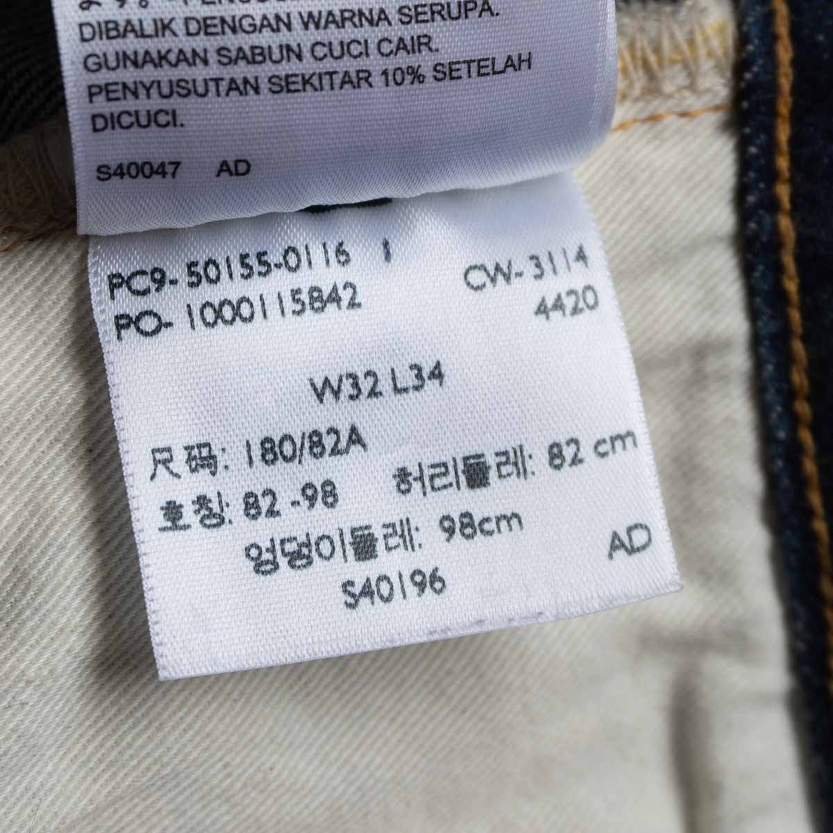 LEVI'S VINTAGE CLOTHING 501XX Big E Denim Jeans Size 32×34