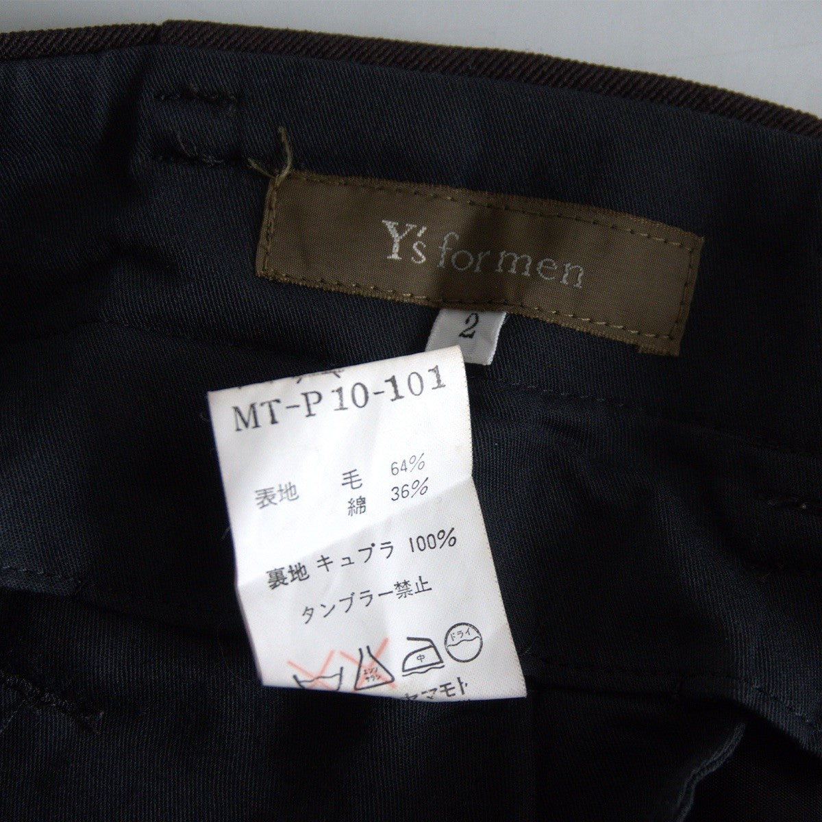 Y's for men Wide Tapered Slacks Brown Size 2