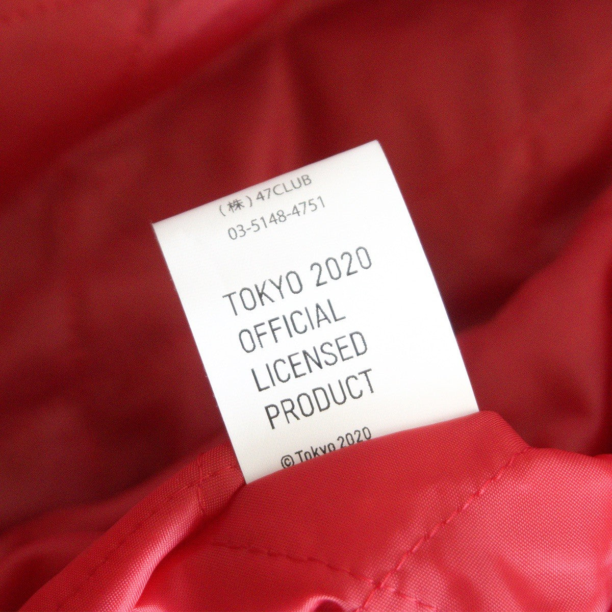 Tokyo Olympic 2020 Limited Souvenir Jacket Size 3L