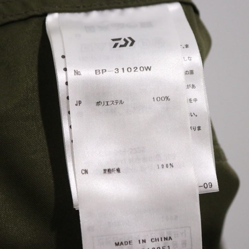 DAIWA PIER39 20AW Tech Parachute Pants Khaki Size M