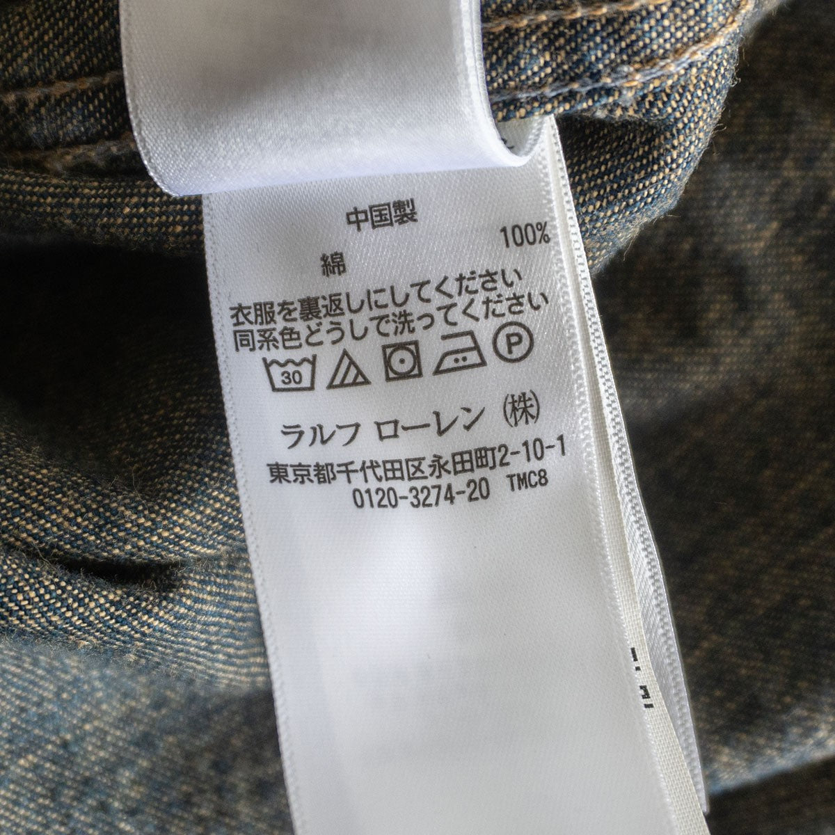 RRL Indigo Denim Chore Jacket Size XL