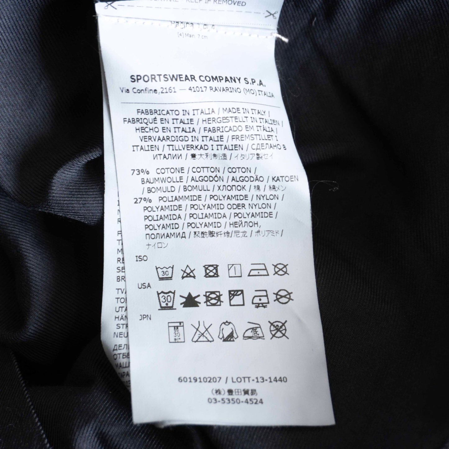 STONE ISLAND SHADOW PROJECT 14SS Navy Collar Shirt Size S