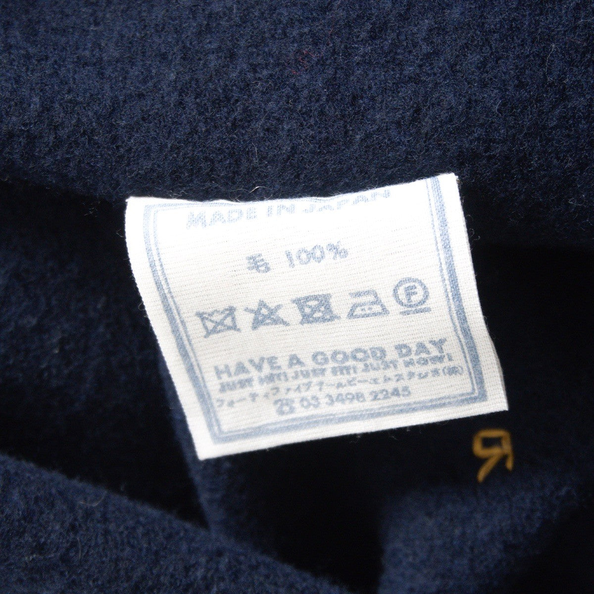 45R Felted Wool Cardigan Navy