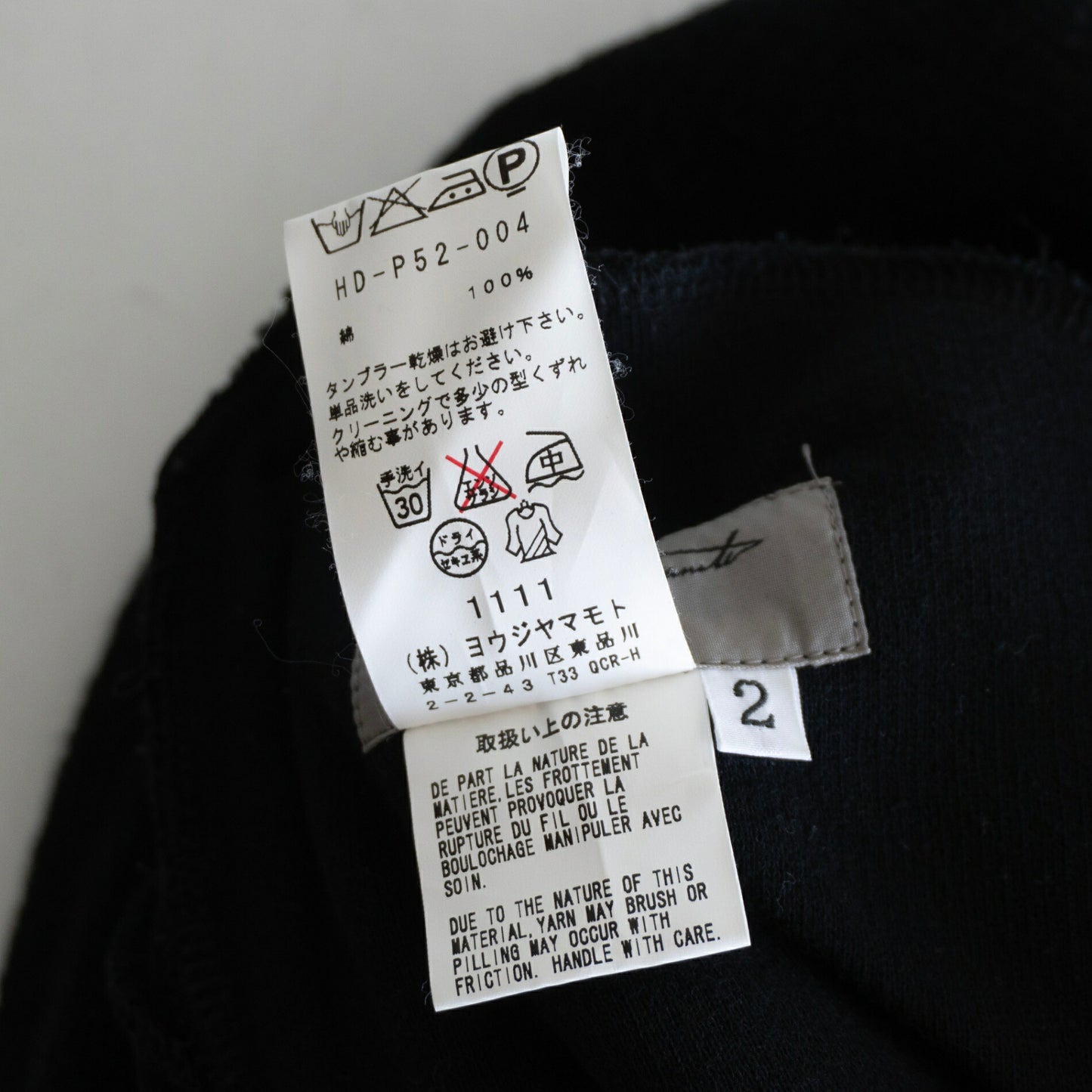Yohji Yamamoto POUR HOMME FW21 Sarouel Easy Pants Size 2